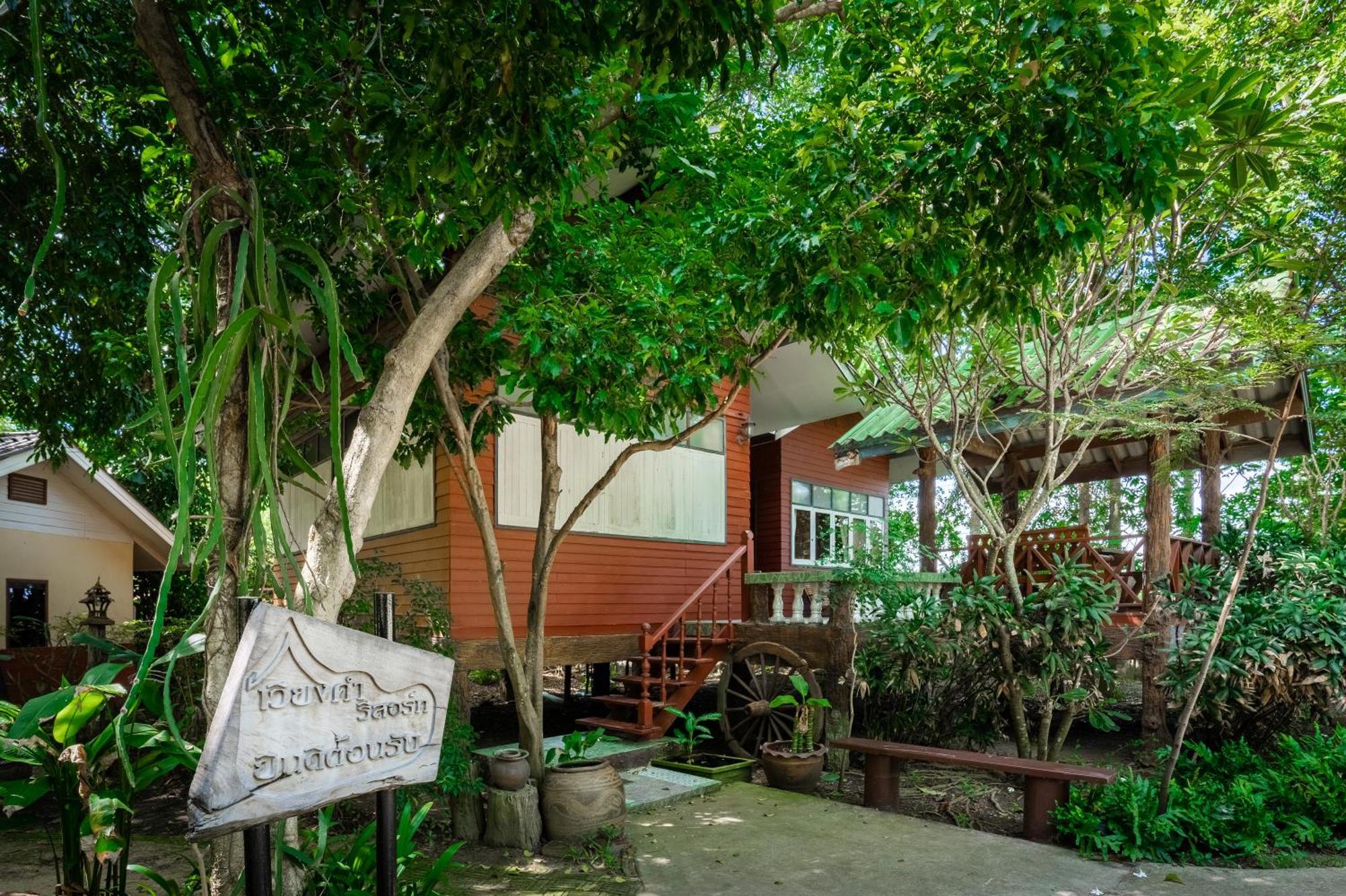 เวียงคำ รีสอร์ท Villa Ban Sing Dış mekan fotoğraf